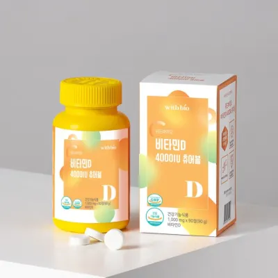 비타민D 4000IU 츄어블 1000mg x 90정