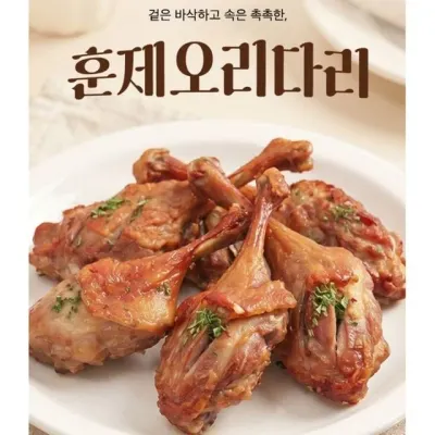 훈제오리 통다리 바베큐 1kg 캠핑용 간편식 오리구이
