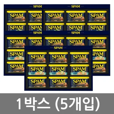스팸 8k 선물세트 1박스 5세트입 설 추석 선물