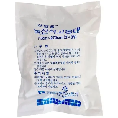 가스누출 석고붕대 미술 보일러연통 내열용