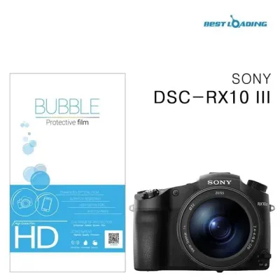 버블 HD강화필름 2장 RX10 III 보호필름