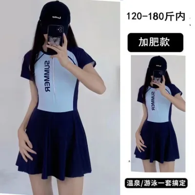 수영복 소스 팩토리 뉴 심플 콘트라스트 컬러 지퍼 스플라이싱 스커트 스타일 살색 커버 슬리77