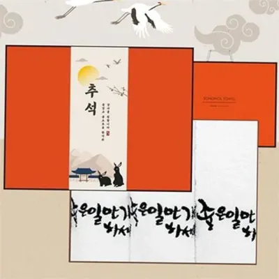 추석 선물 명절 선물 프리미엄 세트 부드러운 답례품 두툼한 화장실 집들이 부모님 30수 흡수력