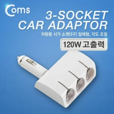차량용 시거잭 3구 소켓 충전기 케이블형 일체형 충전잭 블랙 멀티