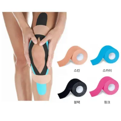 운동 헬스 활동 셀프 셀프커팅 테이프 바디 일상 커팅 홈트레이닝 운동