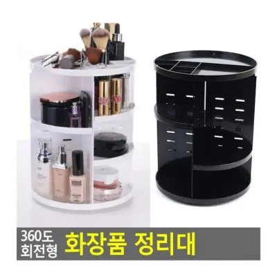 회전 화장대 트레이 브러쉬 소품정리함 스킨 테이블 정리 블랙 원형 로션 립스틱