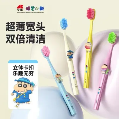 칫솔 짱구는 못말려 콜라보 정품 성인용 사각 구 넓은 헤드 칫솔 가정용 캐릭터 부드러운