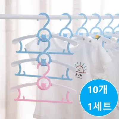 귀염뽀작 베어 늘어나는 아동 옷걸이 10개 1세트 7단계 사이즈 조절 성인 아이 바지걸이 수건걸이