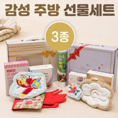 감성 주방선물세트 3종/순행주/수세미/고무장갑/주방용품/집들이선물/답례품/(지나산업)