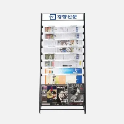 카달로그 거치대 신문 꽂이 팜플렛 진열대 8단 실사출력 잡지대 스탠드 브로셔