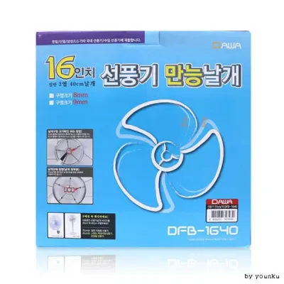 16인치 선풍기 만능날개 DFB-1640 -H