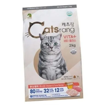 고양이 건식 사료 고양이 닭고기 사료 면역력 참치 비타민 영양 반려동물
