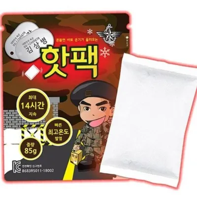 겨울용 흔드는 핫 야외 활동 핫 휴대용 따뜻한 주머니용 겨울철 필수품 수족 냉증
