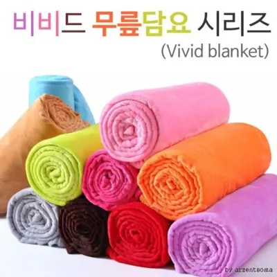 담요 극세사 감촉 여우창고 무릎담요 무릎담요 부드러운