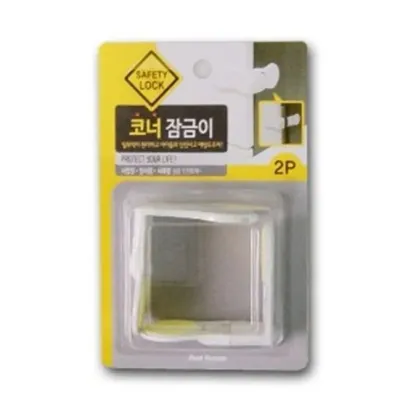 탈부착이 편리한 우일 코너 잠금이 2P
