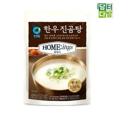 한우진곰탕 청정원 즉석곰탕 X 호밍스 450g 5개