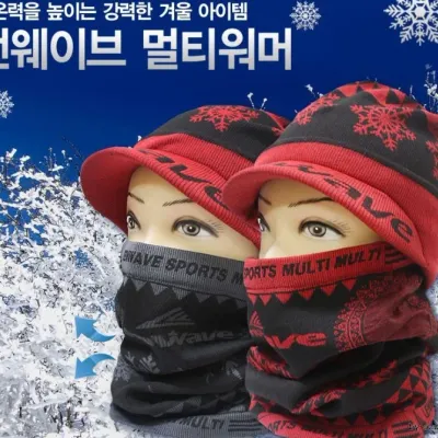 [마이도매]런웨이브 방한워머/방한모자/넥워머/워머/