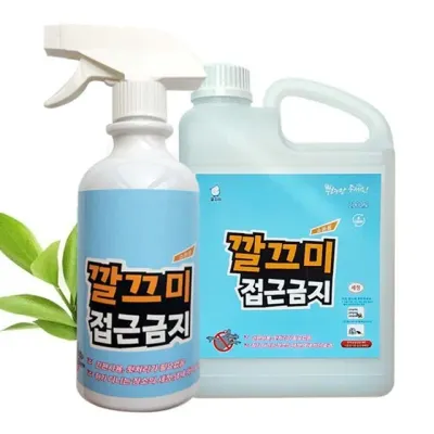 쥐 접근금지 /쥐기피제 퇴치약 유해동물 차단제