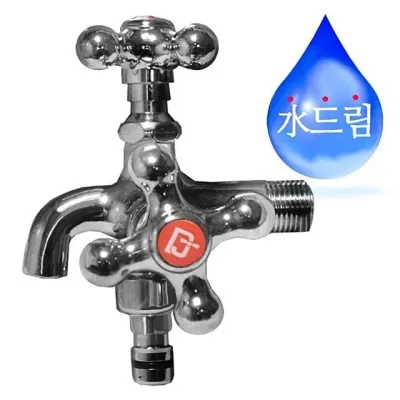세탁기수전 분기형 커넥트 연결용품
