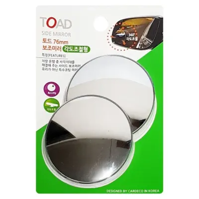 사각지대보조 차량미러 원형거울 각도조절 76mm
