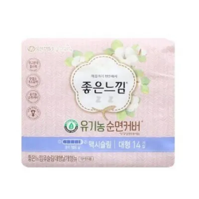 엠다인A 슬림 커버 생리대대형 순수한면