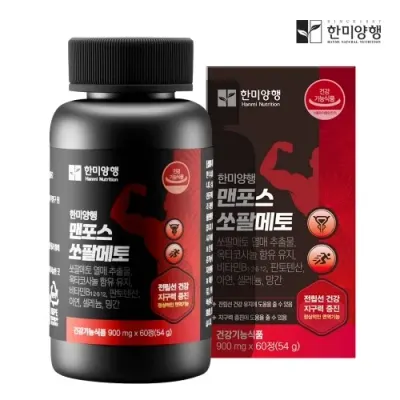 한미양행 맨포스 쏘팔메토 900mg x 60정