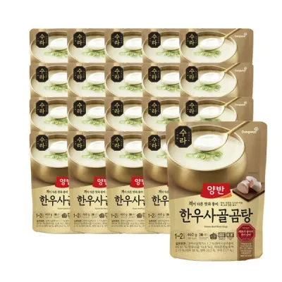 동원 양반 한우사골곰탕 460g 20개