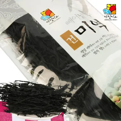 건미역 1kg