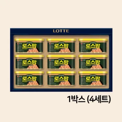 LW 롯데 로스팜 한돈한우 2-9호 4세트입 명절 추석 설날 선물세트