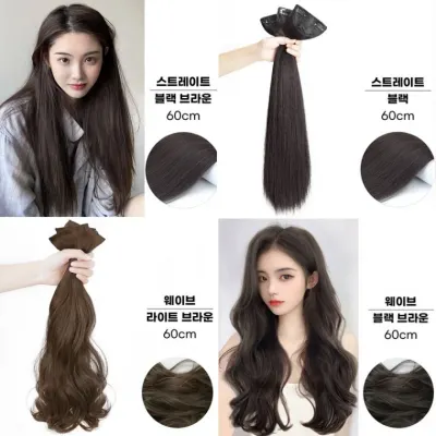붙임머리 긴머리가발 부분가발 인조모 헤어피스 뒷머리 3pcs