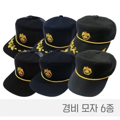 경비모 겨울 여름 경비원 반장 춘추 반장경 춘추경 군모 전투모