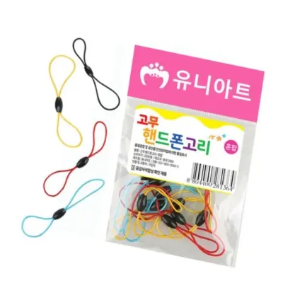 2000 고무 핸드폰  핸드폰줄고리 휴대폰고리줄 8자고무줄