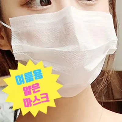 귀편한마스크 여름마스크 얇은 숨쉬기편한 필터 일회용 서치생활 비말 데일리 50매