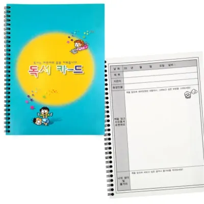 쏘잇 독서카드 넓은칸 노트