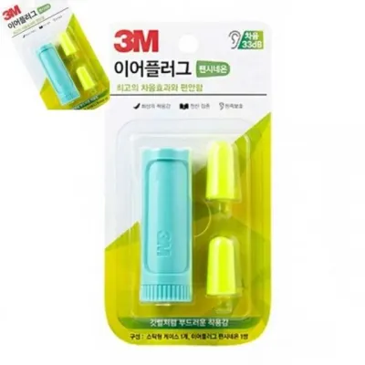 귀마개 귀마개 팬시네온 안전귀마개 이어플러그 개입 산업용귀마개 민트 박스 수면용귀마개