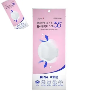 끌라삐엘 마스크 대형 1매 kf94마스크 마스크kf94 일회용마스크 비말차단마스크