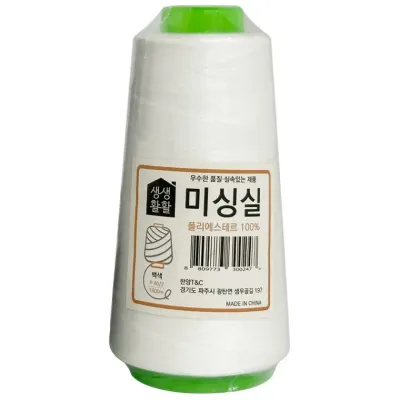 한양 미싱실(흰색) 40수2합 1800m 재봉실 바느질 자수