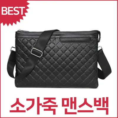 블루캣츠 블루마운트 88682 소가죽 남자 클러치백 손가방 슬림 크로스백