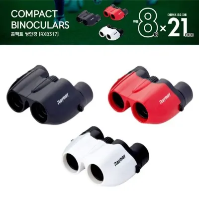 고배율쌍안경 콤팩트 8배율 휴대쌍안경 8배율쌍