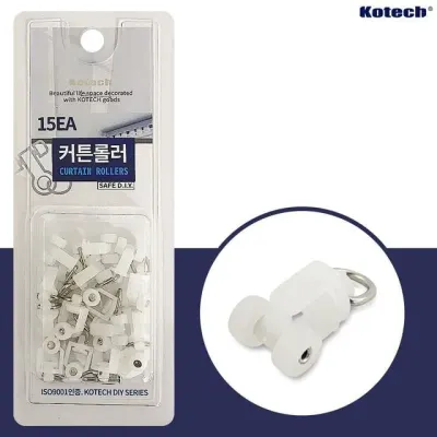 커텐부속품 커튼레일 롤러고리 커튼용품 레일소품 15P