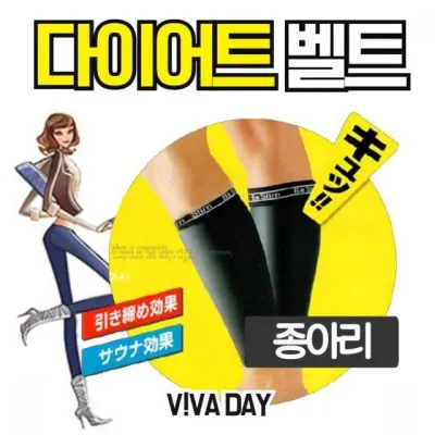 종아리 압박 스타킹 헬스 맨몸운동 홈트 웨이트운동 기구