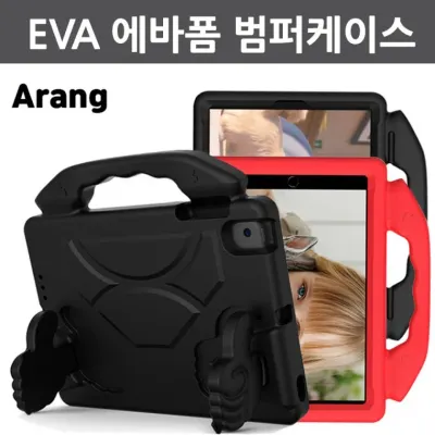 갤럭시탭SM-T220 T378 T385 P610 EVA 에바폼 케이스 초경량 범퍼케이스