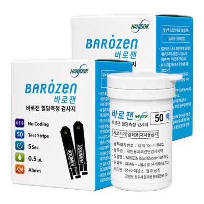 한독 바로잰 혈당 시험지100매