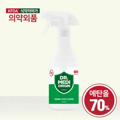 닥터메디 오리진 스프레이 손소독제 500ml 에탄올70% 식약처인증 의약외품