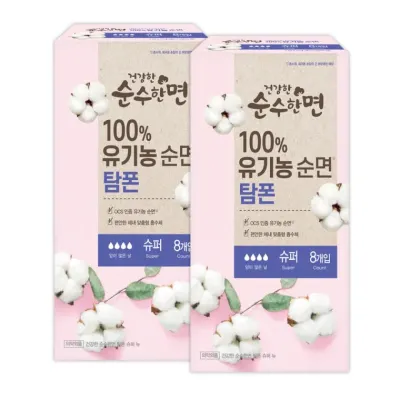 깨끗한나라 건강한 순수한면 유기농 탐폰 슈퍼 8p 2팩