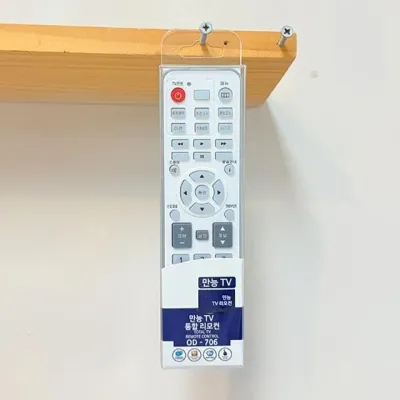범용리모컨 TV통합리모컨 대체리모컨 티비리모컨
