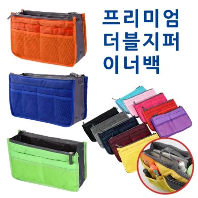 프리미엄 더블지퍼 이너백 13종ㅣ여행가방 l 수납가방