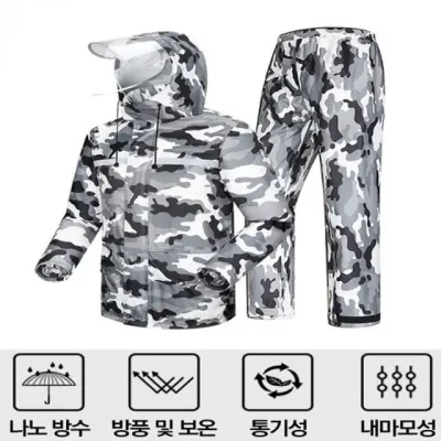 방수 레인코트 상하의 세트 그레이 카모 등산 낚시 우비