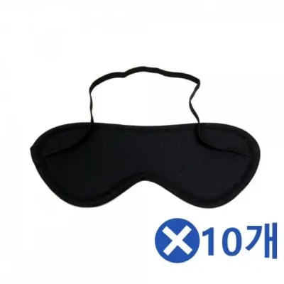 수면안대x10개 여행용안대 수면용품 꿀잠안대