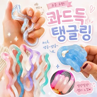 키베 온도변화 탱글링 피젯토이 스트레스해소 말랑이 트위스트 링 탱글 장난감 촉감